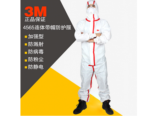 3M4565防護服